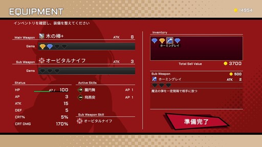 画像ギャラリー No.005のサムネイル画像 / 10億の借金を背負った少女が闘技場で戦う「焔金のヴァルキリー」，Steamストアページを公開。東京ゲームダンジョン14で試遊出展を予定