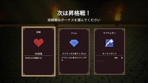 画像ギャラリー No.006のサムネイル画像 / 10億の借金を背負った少女が闘技場で戦う「焔金のヴァルキリー」,Steamストアページを公開。東京ゲームダンジョン14で試遊出展を予定