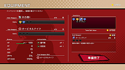 焔金のヴァルキリー