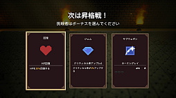 焔金のヴァルキリー