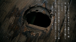 画像ギャラリー No.003のサムネイル画像 / 3人の語り手による怪談を好きな順番で読み進める。シリーズ2作目「恐怖夜話 第二夜」,Steamで10月14日16:00に配信