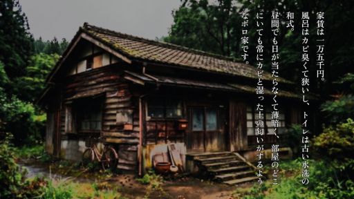 画像ギャラリー No.005のサムネイル画像 / 3人の語り手による怪談を好きな順番で読み進める。シリーズ2作目「恐怖夜話 第二夜」,Steamで10月14日16:00に配信