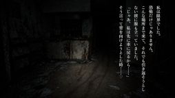 画像ギャラリー No.006のサムネイル画像 / 雨の夜,3つの怪談を聞いていく。サイコロジカルホラーノベル「恐怖夜話 第二夜」,配信をSteamで開始