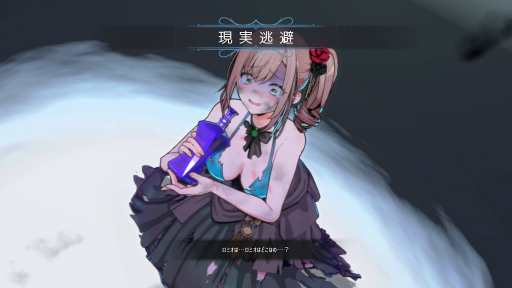 画像ギャラリー No.009のサムネイル画像 / 「タレットと少女」開発チームの新作はダンジョン探索RPG! 装備の破壊演出など「LitGirls 文学迷宮と少女」のプレイデモで分かったことを紹介