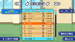 ぞうきんがけレース