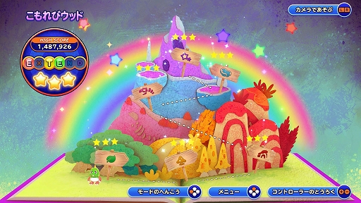 画像ギャラリー No.004のサムネイル画像 / 「バブルボブル 4 フレンズ Nintendo Switch 2 Edition + スタードロップマウンテン」,2027年2月25日発売。縦スクロールの新ステージを追加