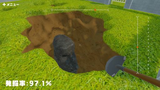 画像ギャラリー No.003のサムネイル画像 / Switch用のギターコントローラがシャベルに!?　地面に埋まった遺物を発掘するゲーム「遺跡掘り」，Nintendo Storeで配信開始