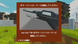 画像ギャラリー No.005のサムネイル画像 / Switch用のギターコントローラがシャベルに!?　地面に埋まった遺物を発掘するゲーム「遺跡掘り」，Nintendo Storeで配信開始