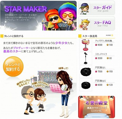 ������#001�Υ���ͥ���/��ntomo��ưʪ�ȿ����ä��꥿���Ȥ��Ƥ���Ǥ��뵡ǽ����