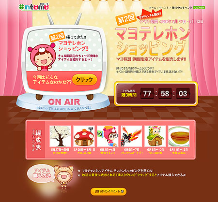 ������#004�Υ���ͥ���/��ntomo�ס��֥ޥ�ƥ�ե��󥷥�åԥ󥰡������Ƥ򳫺�