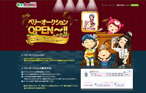 ���������꡼ No.007�Υ���ͥ������ / ��ntomo�׿���ǽ�֥٥꡼�����������ס��֥��ޡ��ե��å����פ��о�