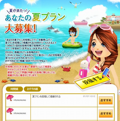 ���������꡼ No.007�Υ���ͥ������ / ��ntomo�פ˲Ƥ��褿����������ޥ�󥰥å��о졣�ƥץ����罸