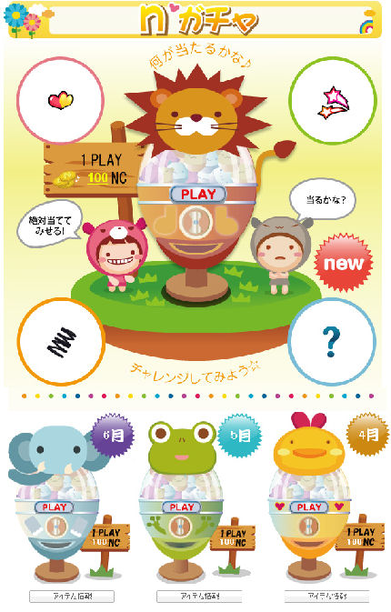 ���������꡼ No.008�Υ���ͥ������ / ��ntomo�פ˥��륫��ޥå��������顤�ڥ󥮥�ʤɤ��о�