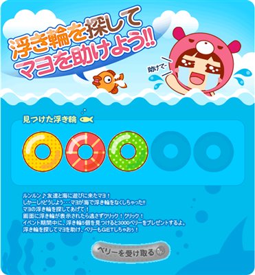 ���������꡼ No.001�Υ���ͥ������ / ��ntomo�ץ롼�ॷ�����˿���ǽ�֥롼�ॷ�����Ǽ��ġפ��о�