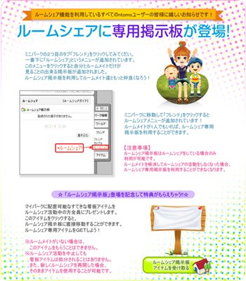 ���������꡼ No.002�Υ���ͥ������ / ��ntomo�ץ롼�ॷ�����˿���ǽ�֥롼�ॷ�����Ǽ��ġפ��о�