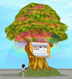 ���������꡼ No.005�Υ���ͥ������ / ��ntomo�פˤ��פ굤ʬ�����ʤǤ��뿷�����ƥब�о�