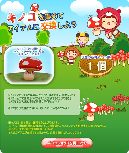 ���������꡼ No.005�Υ���ͥ������ / ��NTOMO�ץԥ󥯤�����֥�֥꡼�����塼�Ȥʥԥ󥯥����ƥ���о�