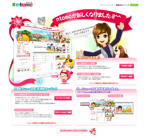 ���������꡼ No.002�Υ���ͥ������ / ��ntomo�ס����νФ륢���ƥ���ɲá������ƥ�Υ����ǥ����罸��