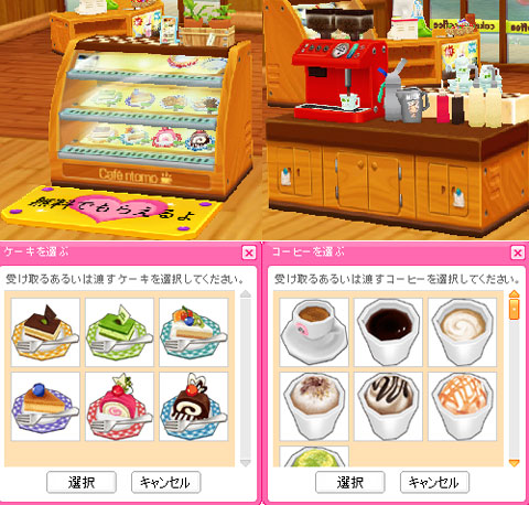 ���������꡼ No.003�Υ���ͥ������ / ��ntomo�ס��������ȥ����ҡ��������Ρ�Cafe ntomo�פ������ץ�