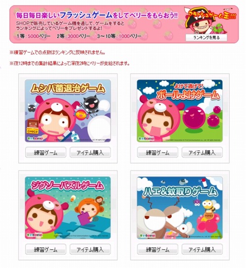 ���������꡼ No.001�Υ���ͥ������ / ��ntomo�פǡ֥ե�å��奲���ದ�׿��о� ���ȥ����ɤ�ͷ�ܤ�