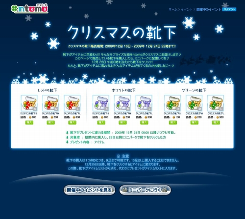 ���������꡼ No.001�Υ���ͥ������ / �ѡ��ƥ��򤵤�˳ڤ�������ntomo��Party Party���ѿ������ƥ��о�