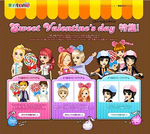 ���������꡼ No.003�Υ���ͥ������ / ��ntomo�ס������Υ�����줬�ڤ���뿷���������꡼���о�