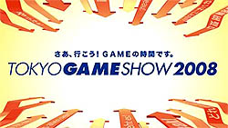 ������#001�Υ���ͥ���/CESA����TGS�ե������2008�פο������߼��դ��������鳫��