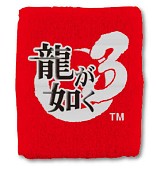 画像集#001のサムネイル/TGS2008におけるセガブースの出展タイトル一覧&イベント情報