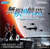 画像集#007のサムネイル/TGS2008におけるセガブースの出展タイトル一覧&イベント情報