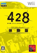 画像集#009のサムネイル/TGS2008におけるセガブースの出展タイトル一覧&イベント情報