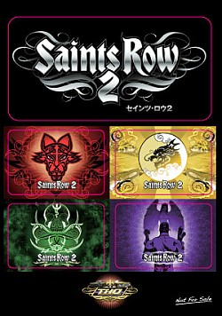 画像集#014のサムネイル/TGS2008におけるセガブースの出展タイトル一覧&イベント情報