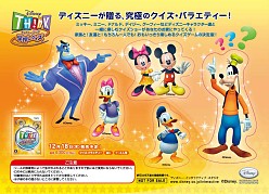 画像集#015のサムネイル/TGS2008におけるセガブースの出展タイトル一覧&イベント情報