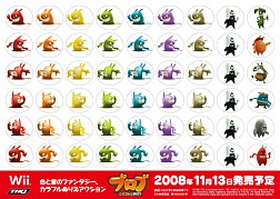 画像集#016のサムネイル/TGS2008におけるセガブースの出展タイトル一覧&イベント情報