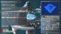 画像集#017のサムネイル/TGS2008におけるセガブースの出展タイトル一覧&イベント情報