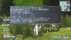 画像集#021のサムネイル/TGS2008におけるセガブースの出展タイトル一覧&イベント情報