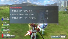 画像集#023のサムネイル/TGS2008におけるセガブースの出展タイトル一覧&イベント情報