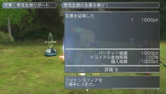 画像集#026のサムネイル/TGS2008におけるセガブースの出展タイトル一覧&イベント情報