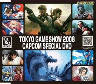 画像集#015のサムネイル/「モンハン3」も「バイオ5」もプレイアブル! TGS2008カプコンブース情報まとめ
