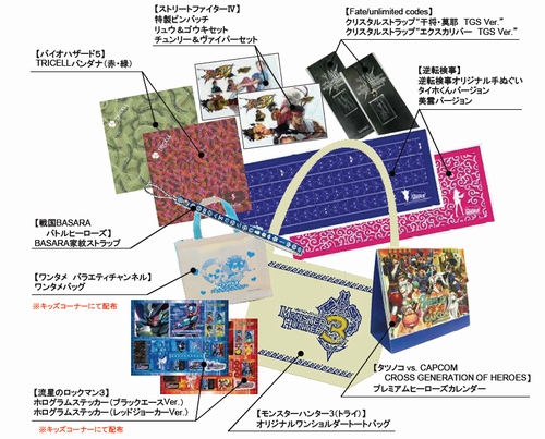 画像集#018のサムネイル/「モンハン3」も「バイオ5」もプレイアブル! TGS2008カプコンブース情報まとめ