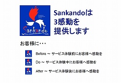 画像ギャラリー No.002のサムネイル画像 / ブラウザゲームとは思えない本格的3D MMORPGがついに始動! Sankando「いきものがたり」記者発表会レポート