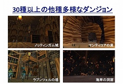 画像ギャラリー No.010のサムネイル画像 / ブラウザゲームとは思えない本格的3D MMORPGがついに始動! Sankando「いきものがたり」記者発表会レポート