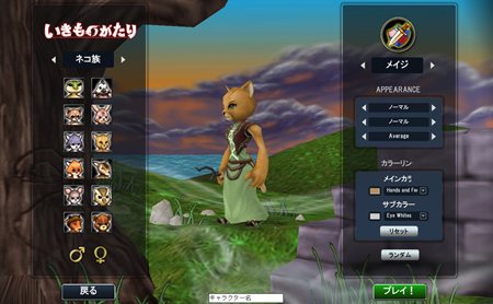 ꡼ No.037Υͥ / ֥饦MMORPG֤ΤפθǻѲǽʼ²ȥ饯ᥤ󥰾󤬸