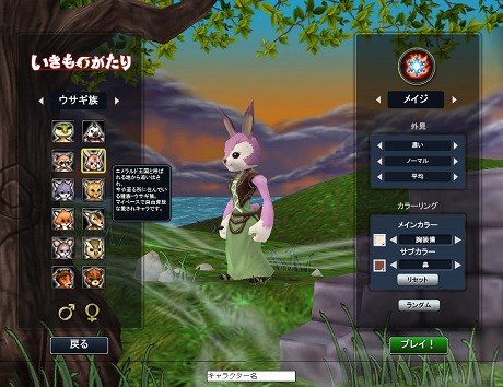 ꡼ No.003Υͥ / ֥饦MMORPG֤Τפκǿࡼӡޤޤʷ4̾νץ쥤䡼󥸥άĩ