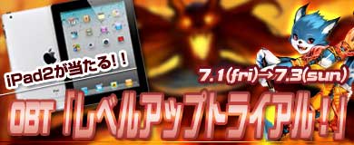 ꡼ No.001Υͥ / ֤Τץץ¥ƥ2ǤiPad2館륭ڡ