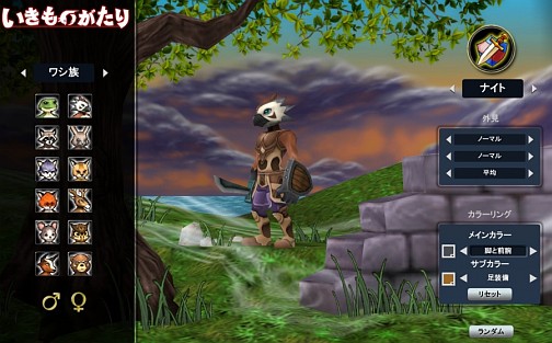 画像ギャラリー No.002のサムネイル画像 / 入門用としても,上級者の“ながらゲーム”としても注目。動物達が活躍するブラウザ型MMORPG「いきものがたり」プレイレポート