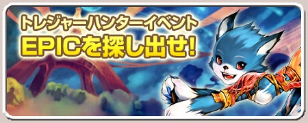 ꡼ No.004Υͥ / ֥饦MMORPG֤Τסӥ򳫻ϡ֥쥸åȥåספץȤºסɤꤵ줿3祭ڡ󤬼»ܤ