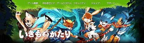 画像ギャラリー No.001のサムネイル画像 / 「いきものがたり」でポーカーイベント開催。役が高いほど豪華な報酬が