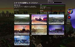 画像集#008のサムネイル/さあ,バカンスへ行こう。「シムシティ ソサエティーズ デスティネーションズ」のレビューを掲載