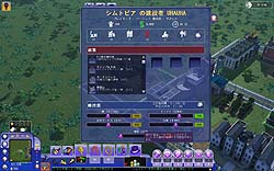 画像集#009のサムネイル/さあ,バカンスへ行こう。「シムシティ ソサエティーズ デスティネーションズ」のレビューを掲載