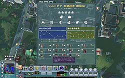 画像集#016のサムネイル/さあ,バカンスへ行こう。「シムシティ ソサエティーズ デスティネーションズ」のレビューを掲載